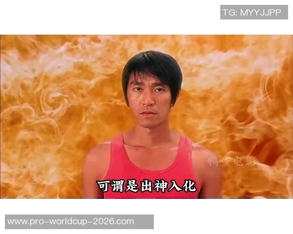 少林足球与舞蹈的完美结合精彩台词回顾与深度解析