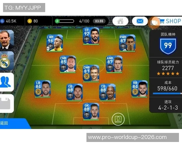 实况足球2015游戏攻略详解及技巧分享助你轻松上手与对战胜利