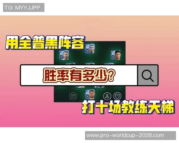 探讨足球教练胜率的影响因素与提升策略分析